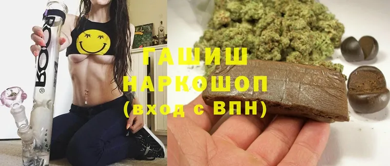 это Telegram  Белый  ГАШ AMNESIA HAZE 