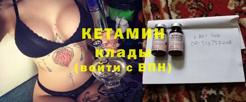 darknet клад  Белый  КЕТАМИН ketamine 