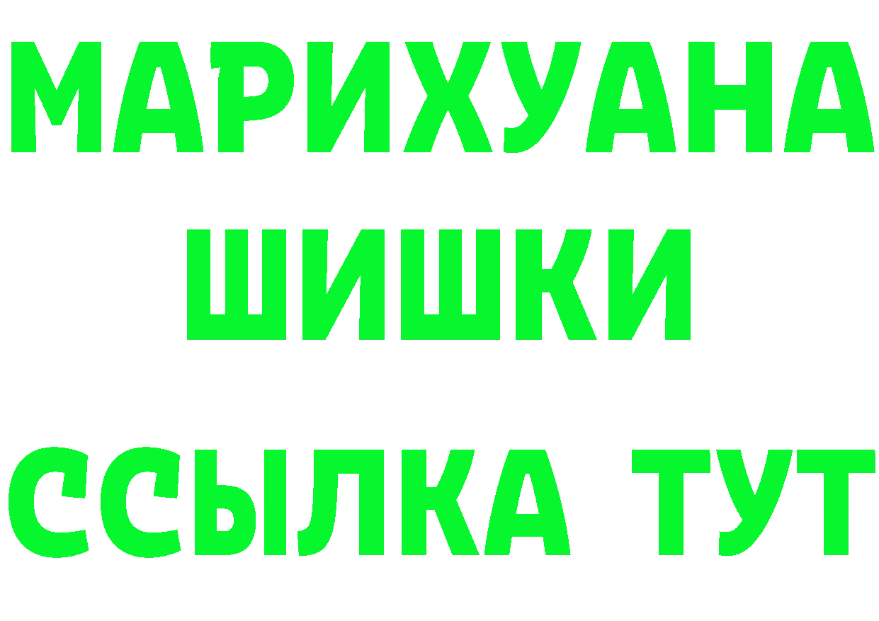 ГАШ 40% ТГК ONION площадка МЕГА Белый